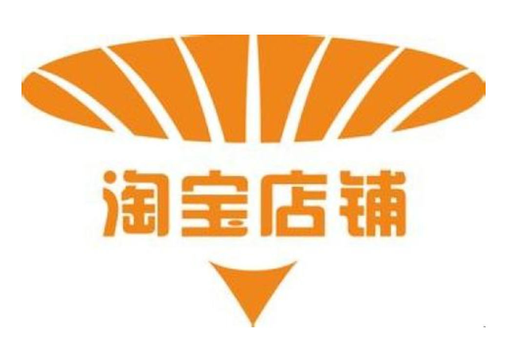 规避淘宝三分钟回复率考核,看这篇就够了插图 规避淘宝三分钟回复率考核,看这篇就够了插图