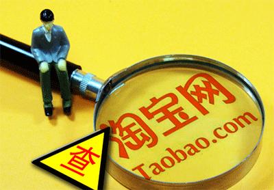 淘宝实操四个方法搞定引力魔方放量插图 淘宝实操四个方法搞定引力魔方放量插图