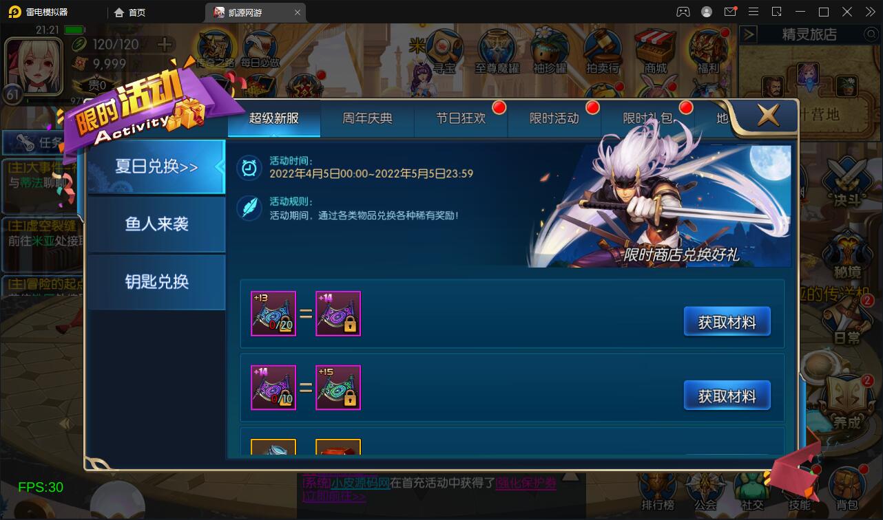 1656514005-e1f65699ca9d460