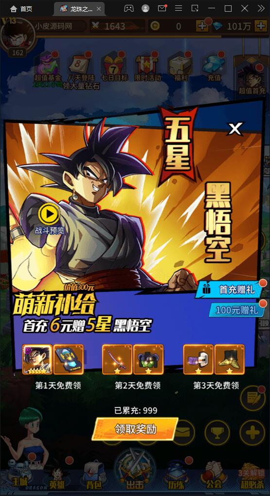 1656514537-4170e9d3e71f5b7