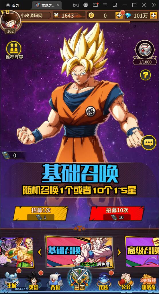 1656514537-ea12da20d54c998