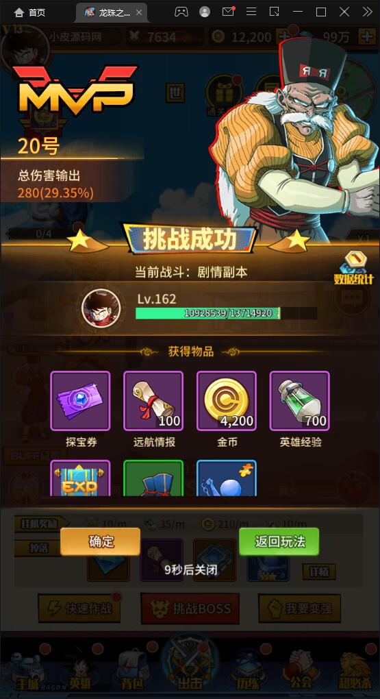 1656514540-838ad91e198fd11