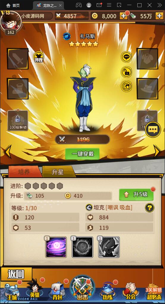 1656514541-ec53092e0a49472