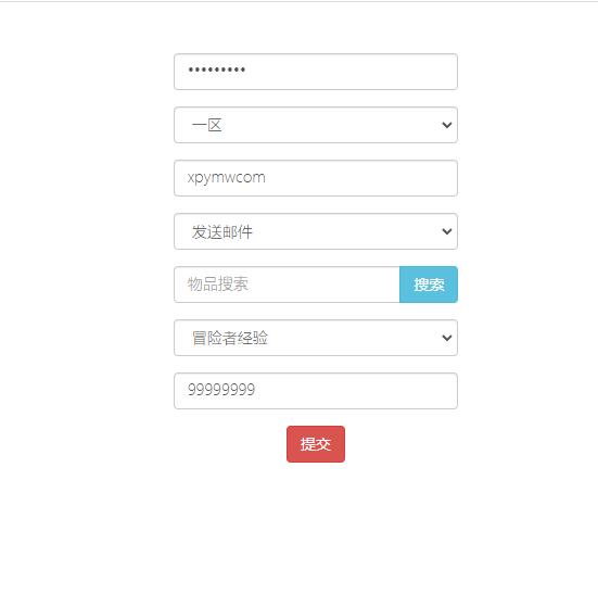 稀有卡牌手游【龙珠觉醒】4月整理Linux手工服务端+CDK后台【站长亲测】