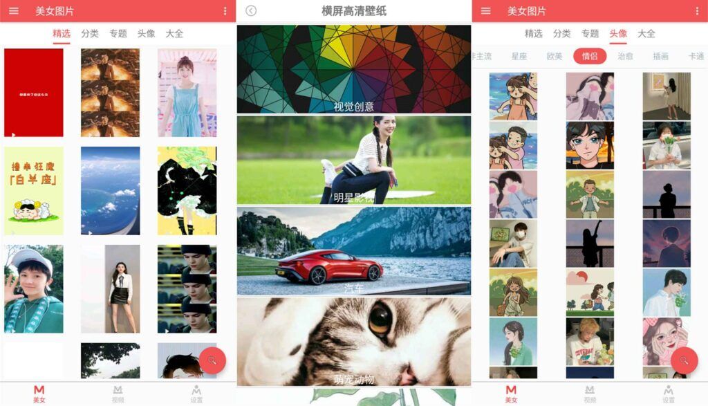 美女图片 各种精彩应有尽有插图 美女图片 各种精彩应有尽有插图