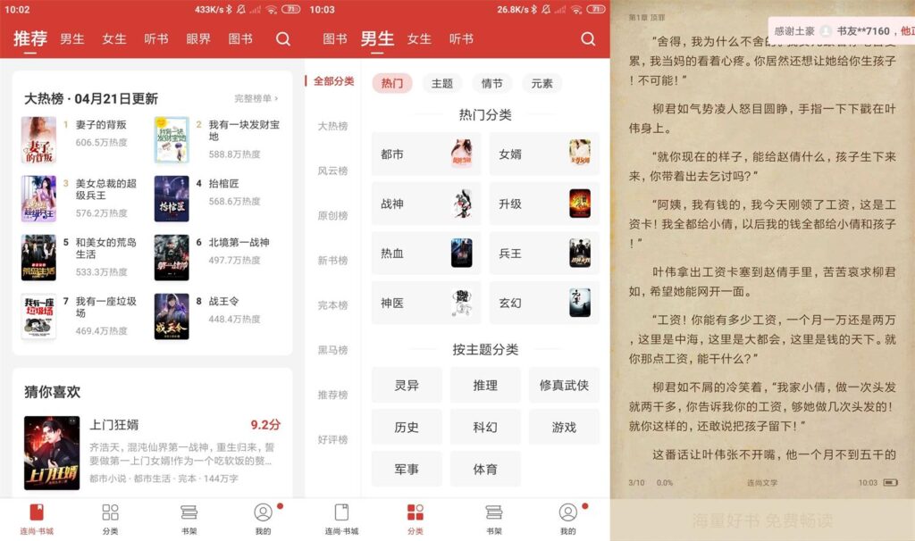 连尚读书 超多书籍插图 连尚读书 超多书籍插图