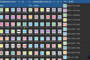 电视频道播放器 IPTV_Pro_v6.2.3_解锁专业版