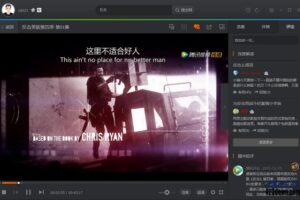 腾讯视频PC版_11.48.1073_去广告绿色纯净版