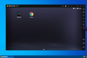 雷电模拟器v4.0.83 / 3.122 去广告绿色纯净版