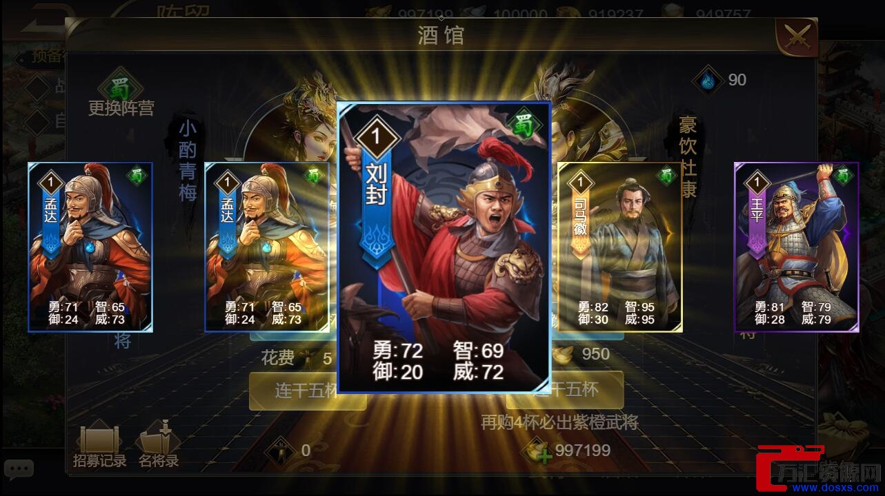 三网H5国战游戏【乱世之君天命神话H5】2022整理Linux手工服务端+GM后台【站长亲测】插图1 三网H5国战游戏【乱世之君天命神话H5】2022整理Linux手工服务端+GM后台【站长亲测】插图1