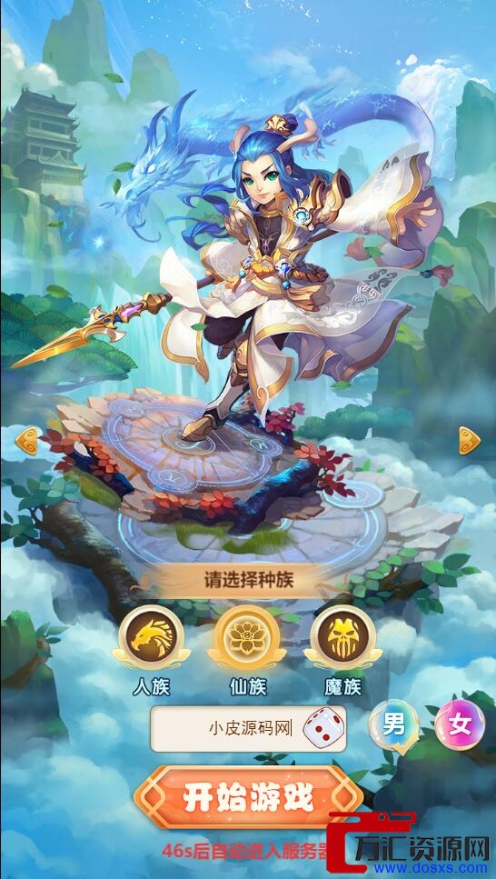 三网H5游戏【赌圣西游H5】整理Linux手工服务端+GM后台+视频教程插图