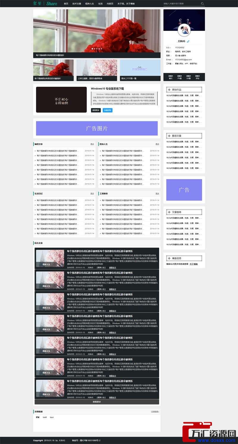1656766615-24dde0fd5ebd982