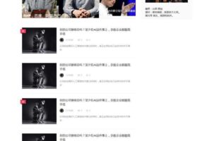 简洁的技术人员个人博客网站模板_个人网站模板