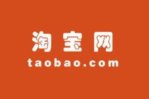 淘宝商家如何加入必逛好店.