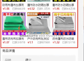 三步拿拼多多首页流量,拼多多首页流量怎么获得