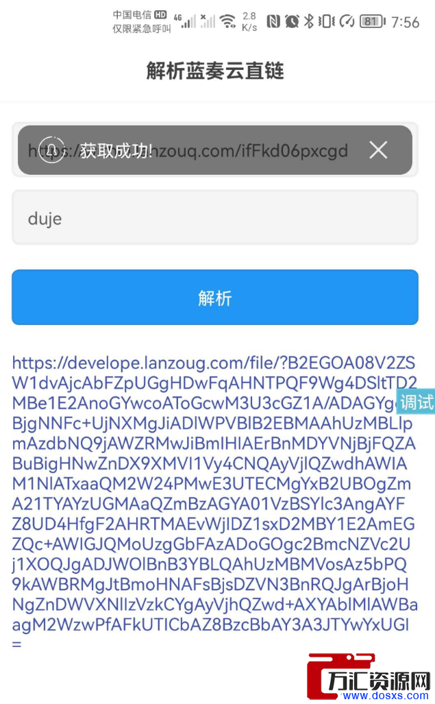 1657203362-d481b69f4574f62