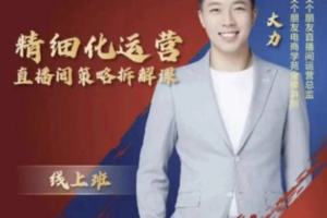 抖音定格动画视频制作+不起眼的暴利音乐号玩法+卖顺口溜资料+日变现5000图文号