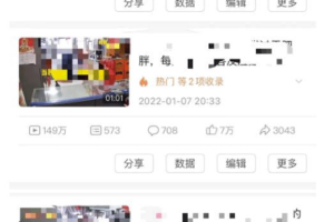 抖音6个月变现19w，日入500-3000，完整版实操攻略教程（视频+文档）