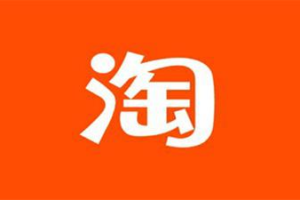 开淘宝店有几种模式？