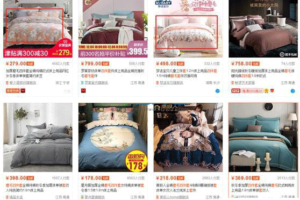 打造淘宝爆款淘宝技巧