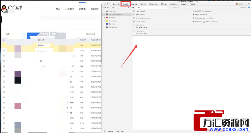 获取QQ群内所有QQ号【有截图】插图1 获取QQ群内所有QQ号【有截图】插图1