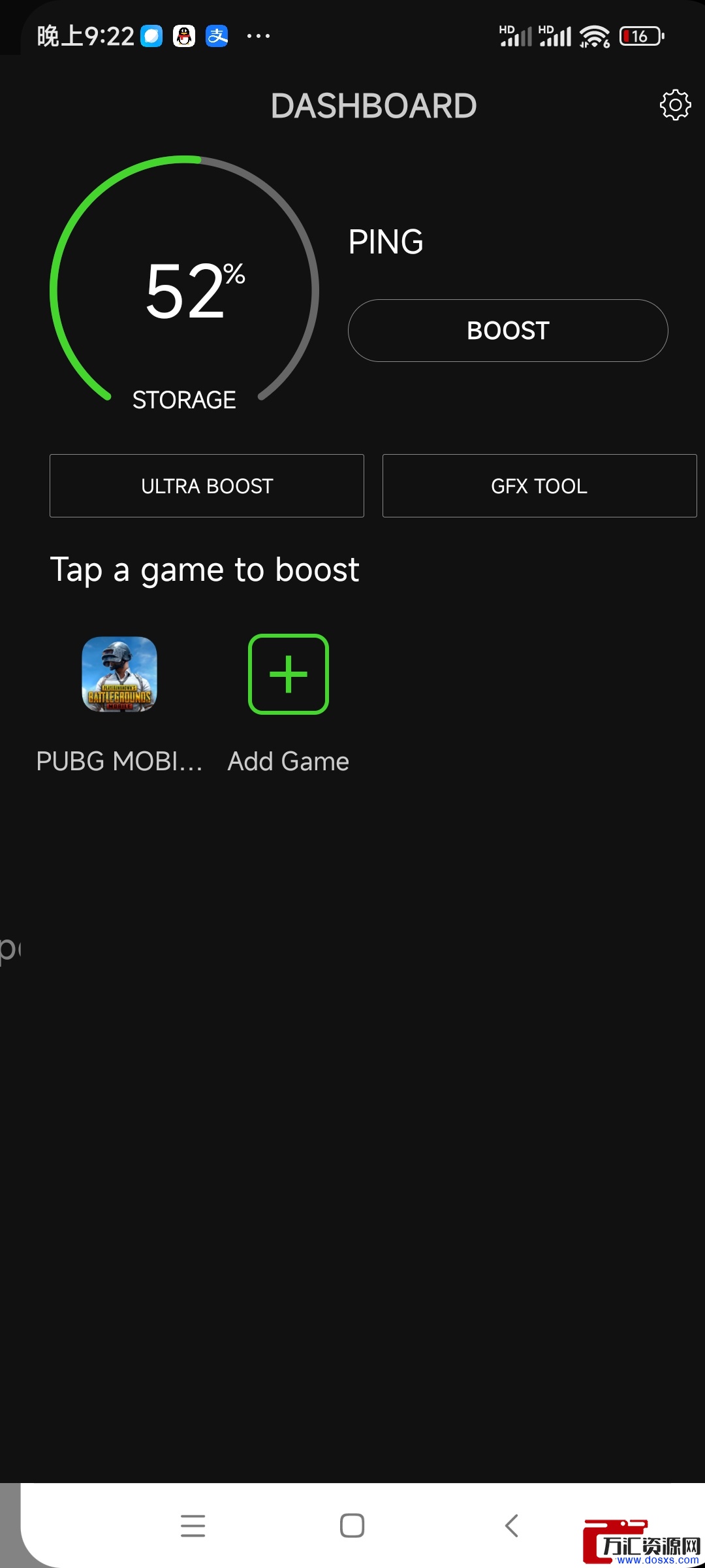 Gaming Tools手游加速器VIP版插图 Gaming Tools手游加速器VIP版插图
