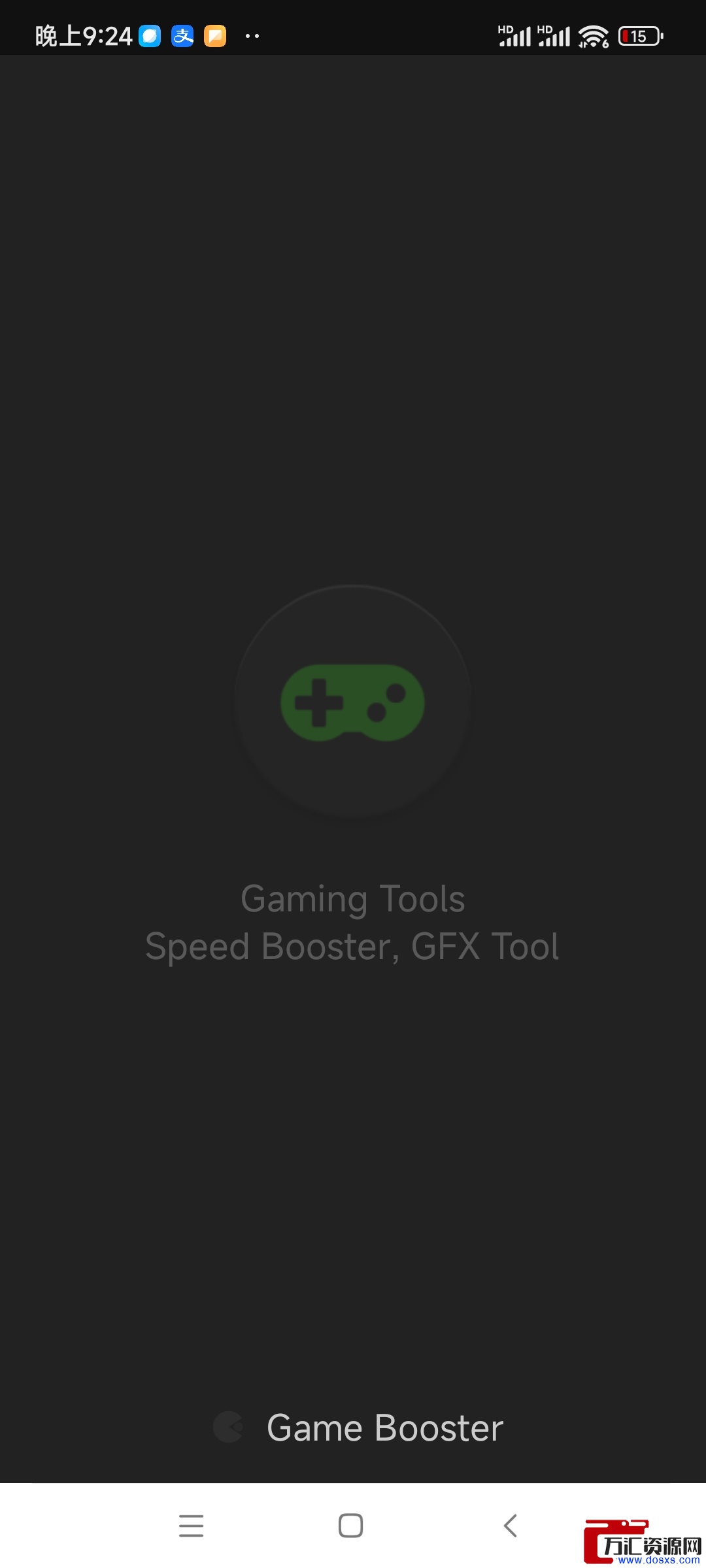 Gaming Tools手游加速器VIP版插图1 Gaming Tools手游加速器VIP版插图1