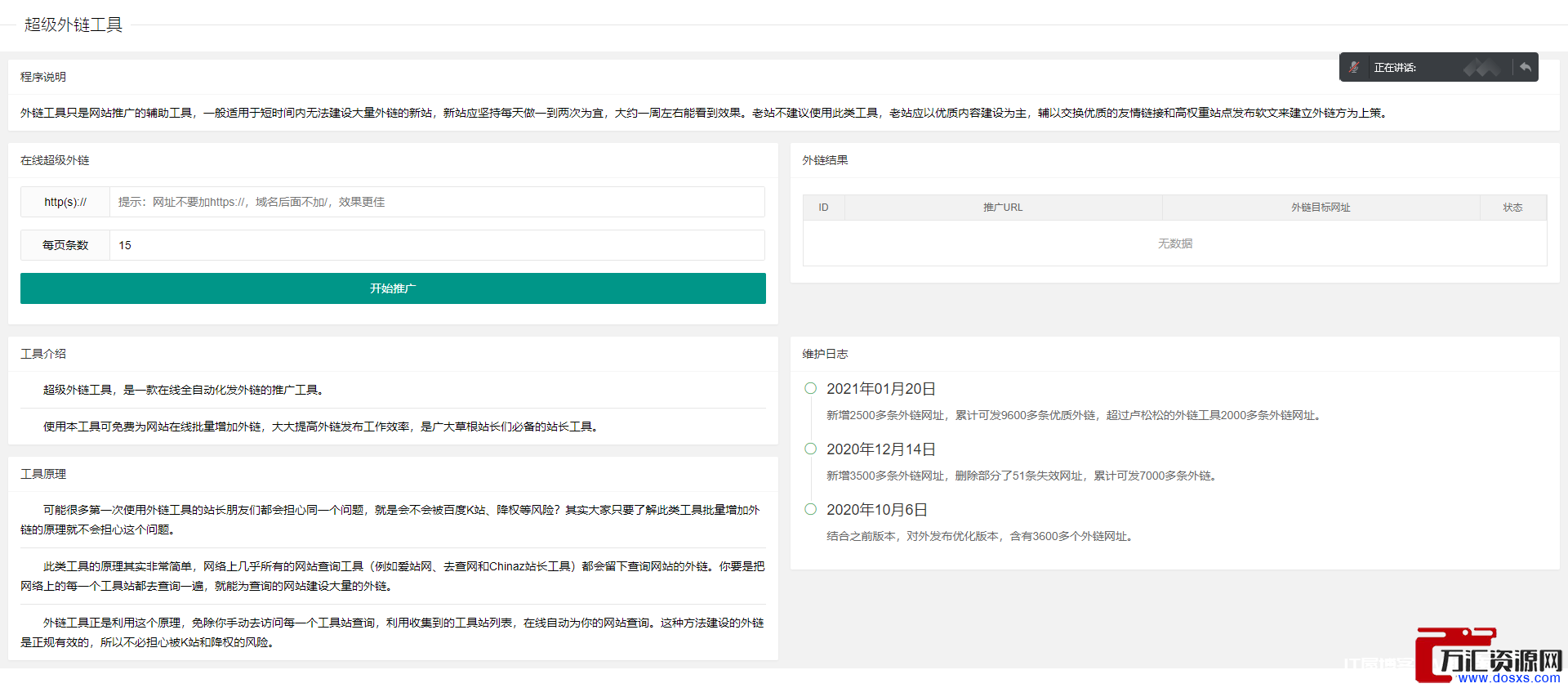 1660219874-d19d5dd5fc29463