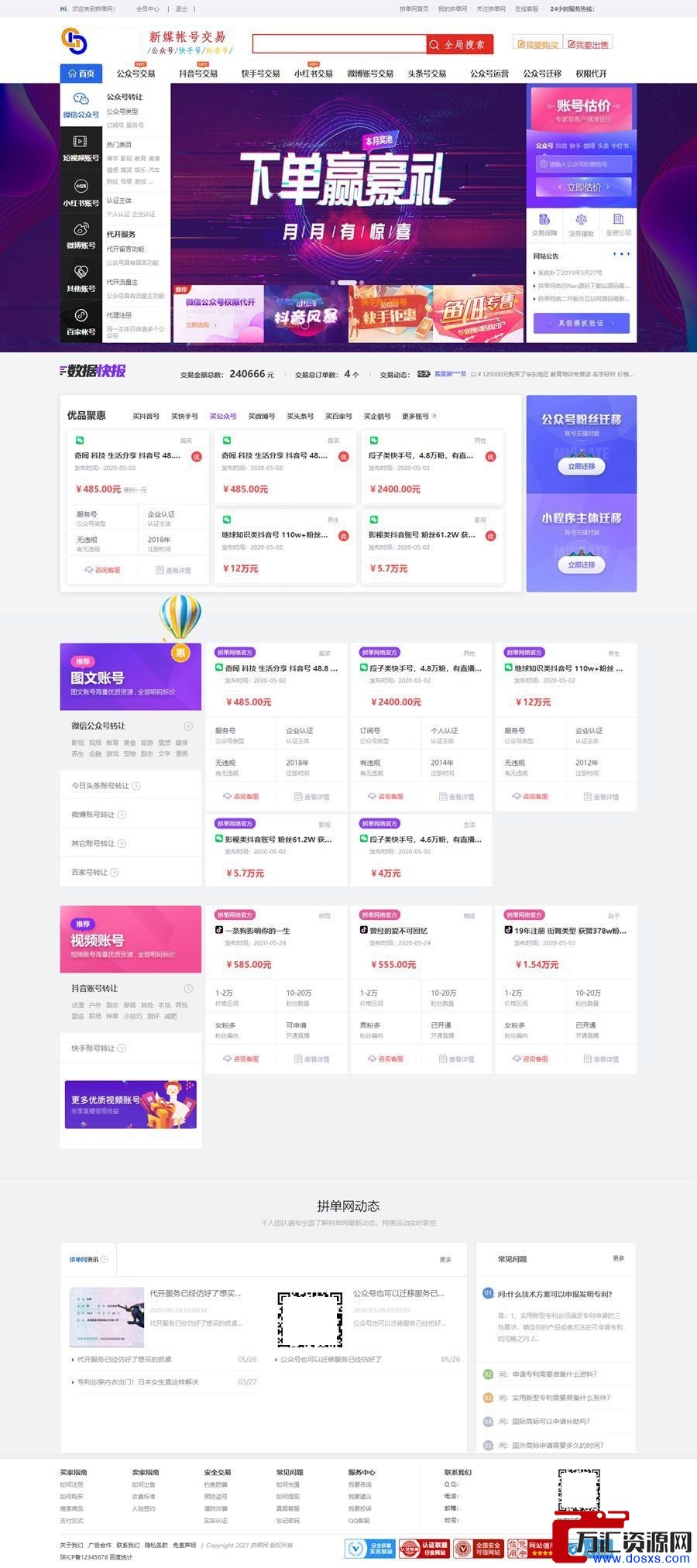 1660223694-63de59411a5c152 1660223694-63de59411a5c152