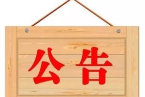 登录用户找站长领红包