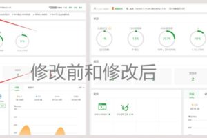 宝塔面板首页广告去除和关闭宝塔面板软件推荐方法教程