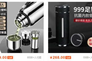 点击率的优化主要可以通过哪几个方面进行