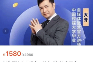 镜头表现力：用镜头表现力一秒入戏，打通真正内容创作者表现力【价值1580元】