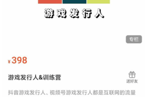 抖音、视频号都是互联网的流量聚集地，一起抢占流量红利