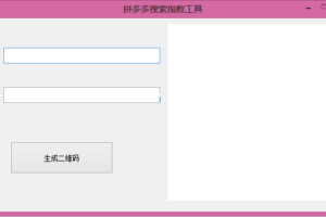 高客单价产品运营思路,靠付费来拉流量的操作方法核心讲解