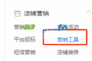 拼多多新品0销量0评价快速出单的操作技巧
