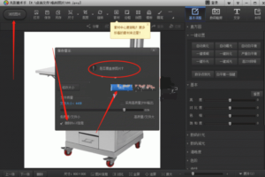 淘宝发布新链接百分百打上新品标的方法