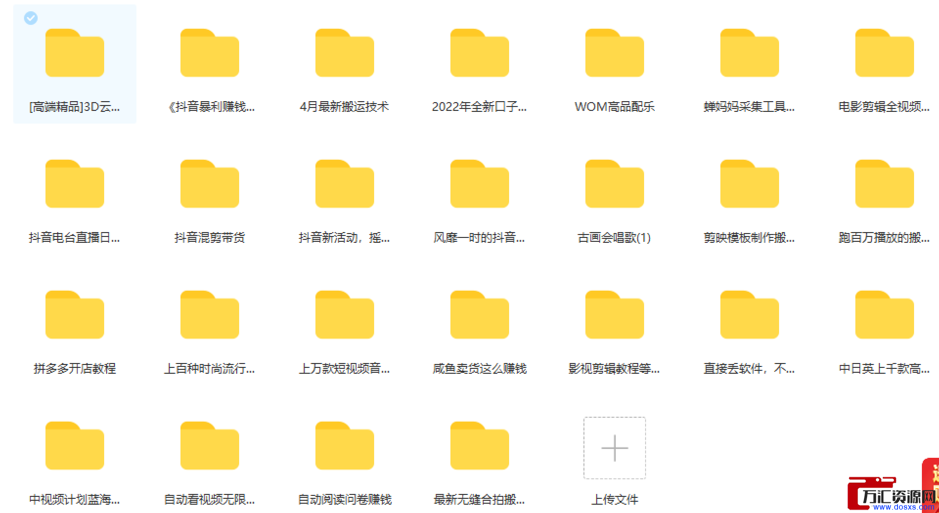 互联网学习教程教学插图 互联网学习教程教学插图