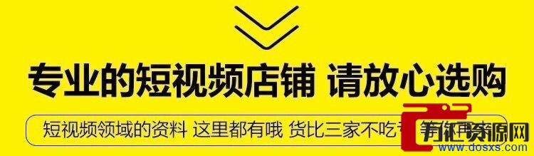 手机短视频搬运二次消重自媒体编辑原创剪辑搬运神器插图1