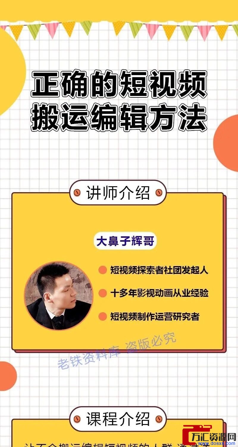 手机短视频搬运二次消重自媒体编辑原创剪辑搬运神器插图2 手机短视频搬运二次消重自媒体编辑原创剪辑搬运神器插图2