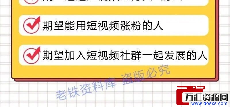 手机短视频搬运二次消重自媒体编辑原创剪辑搬运神器插图4 手机短视频搬运二次消重自媒体编辑原创剪辑搬运神器插图4