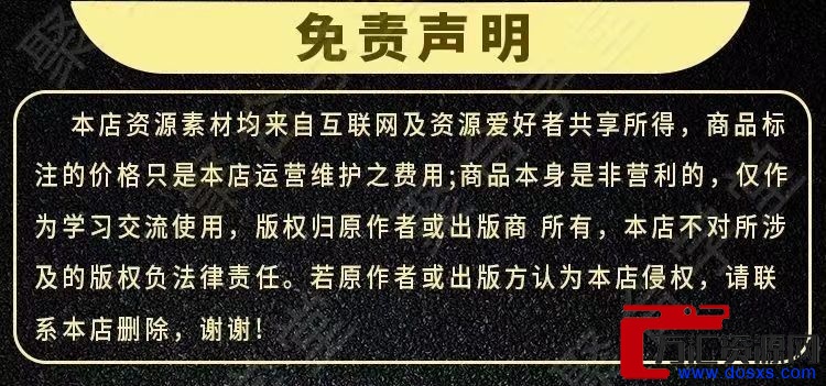 自媒体编辑制作工具软件视频剪辑处理去水印视频使用教程大全套插图1