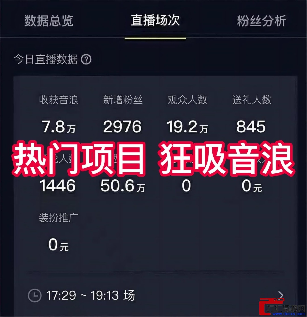抖音VR直播360°全景3D立体清明上河图热门直播间视频素材pico权限插图3 抖音VR直播360°全景3D立体清明上河图热门直播间视频素材pico权限插图3