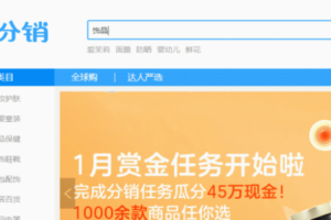 适合做高fang类目：保税仓发货技术