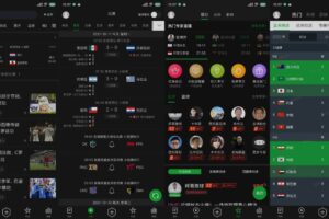 懂球帝v9.0纯净去广告弹窗更新版