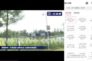 资源猫HD Ver.2.8电视TV去广告版