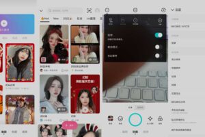 B612咔叽v12.50美颜解锁VIP版