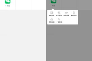 安卓双开助手多开分身v9.9.60解锁版