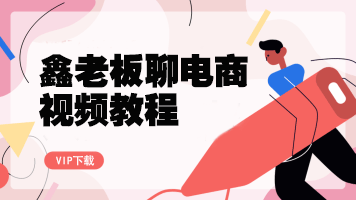tiktok跨境电商培训:带货视频如何混剪插图