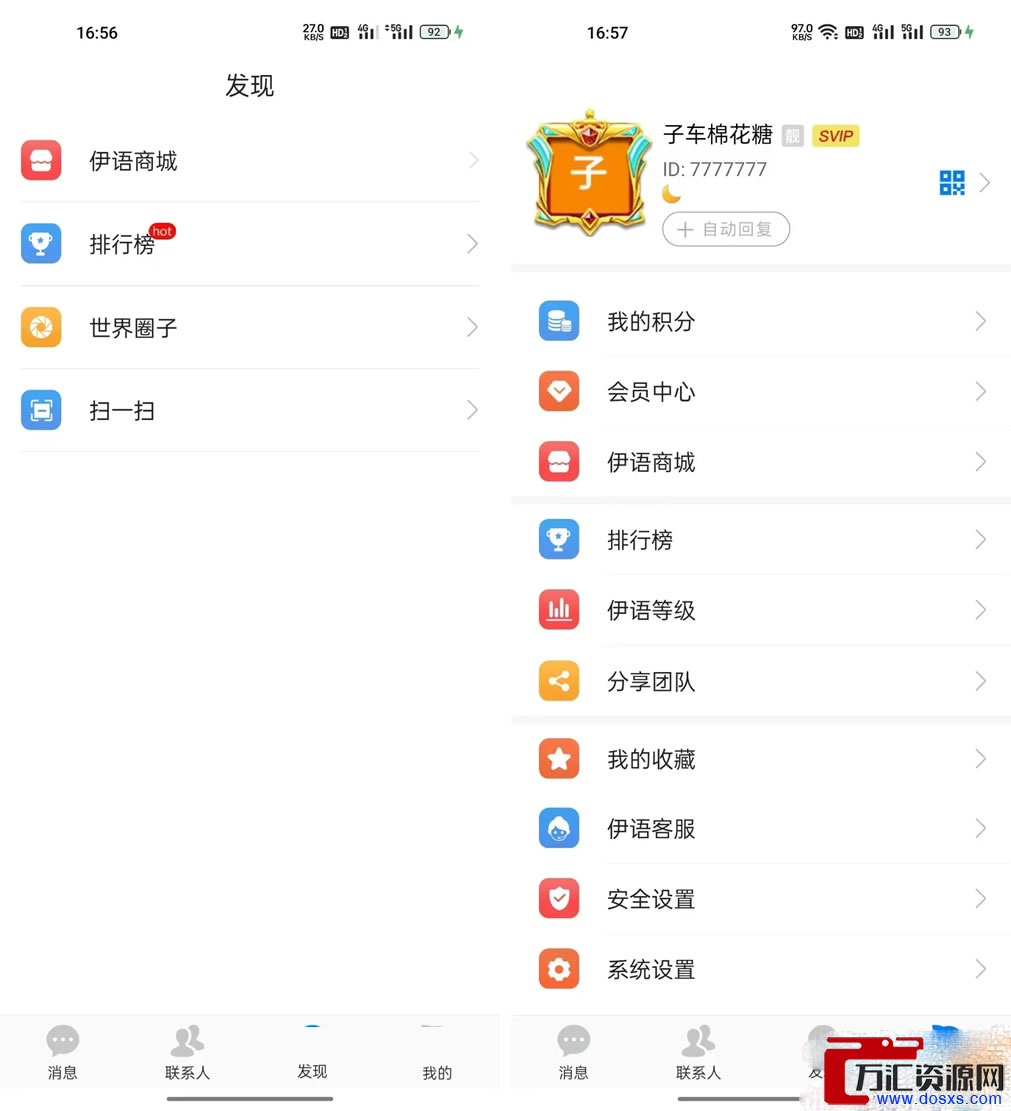 1711807362-58a556be3016d9c 1711807362-58a556be3016d9c